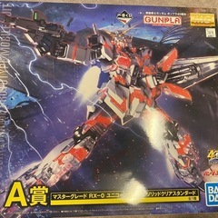 ガンダム　 3個セット　ガンプラ　新品　3点セットの画像