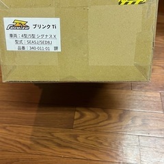 [再値下げ]シグナス　バイクマフラーの画像