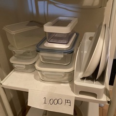 値下げ　お皿の画像