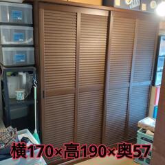 収納タンス　取引予定です