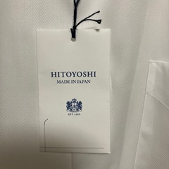 【ふるさと納税】HITOYOSHIシャツ 白ツイル セミワイド 1枚 日本製 ホワイト ドレスシャツ HITOYOSHI サイズ 選べる 紳士用 国産 国内の画像