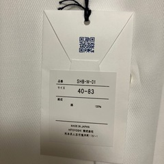 【ふるさと納税】HITOYOSHIシャツ 白ツイル セミワイド 1枚 日本製 ホワイト ドレスシャツ HITOYOSHI サイズ 選べる 紳士用 国産 国内の画像