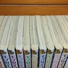 【中古漫画】モブサイコ100 15巻の画像
