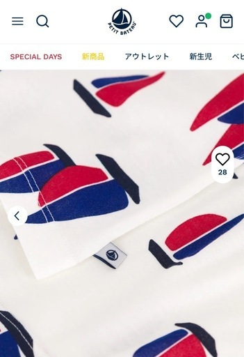 【新品未使用】プチバトー　半袖パジャマ　95センチ