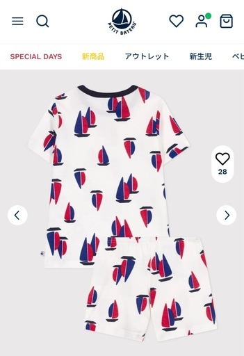 【新品未使用】プチバトー　半袖パジャマ　95センチ