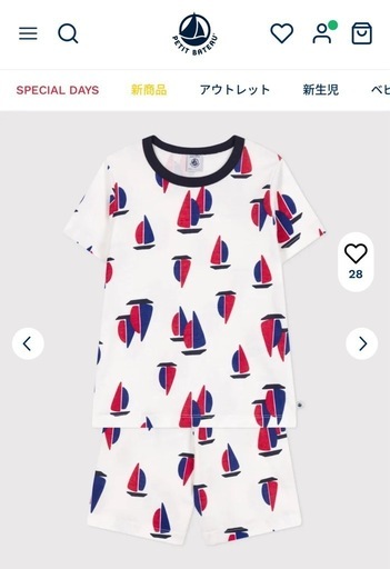 【新品未使用】プチバトー　半袖パジャマ　95センチ