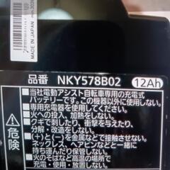 3激安！美品！新型Panasonic電動アシスト自転車NKY578B02.大容量12Ahバッテリー！の画像