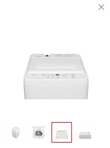 【受け取り決定】RORO YWMT45LW 全自動洗濯機 ヤマダオリジナル 4.5kg