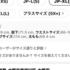 SHEIN スウェットパンツの画像