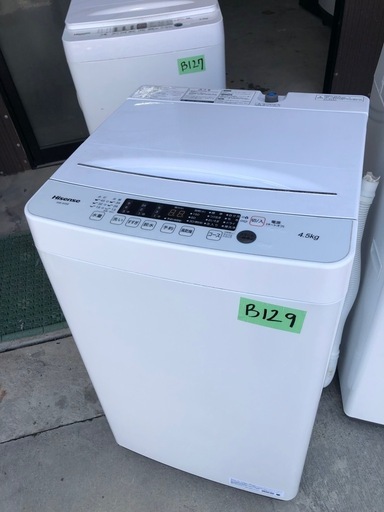 NO B129 ?福岡市内配送設置無料✨?ハイセンス 全自動 洗濯機 4.5kg ホワイト HW-K45E 最短10分洗濯 真下排水 