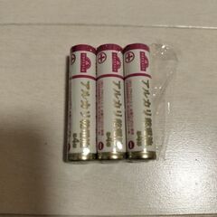 単四電池3本