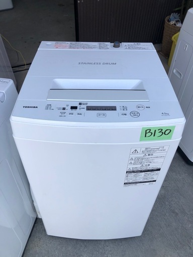 NO B130 ★格安特価★福岡市内配送設置無料★AW-45M7-W 全自動洗濯機 ピュアホワイト [洗濯4.5kg /乾燥機能無 /上開き] NO B130 福岡市内配送設置無料AW-45M7-W 全自動洗濯機 ピュアホワイト