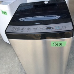 NO B131 🌈福岡市内配送設置無料✨🌈全自動洗濯機 URBA...