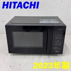  23305  フラットテーブル電子レンジ HITACHI 2023年製 50/60Hz ◆大阪市内・東大阪市他 6,000円以上ご購入で無料配達いたします！◆ ※高槻・枚方方面◆西宮・尼崎方面◆生駒方面　それぞれ条件付き無料配送あり！            