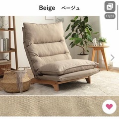 1人掛けソファ　定価19,990円