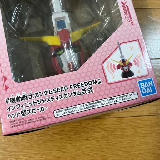 インフィニットジャスティスガンダム弐式ヘッド型スピーカー
