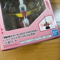 インフィニットジャスティスガンダム弐式ヘッド型スピーカーの画像