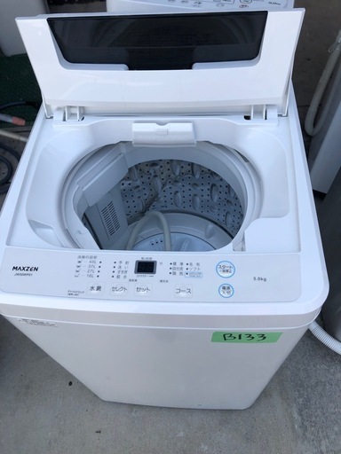 NO B133 🌈福岡市内配送設置無料✨🌈洗濯機 5kg 全自動洗濯機 5.0kg  