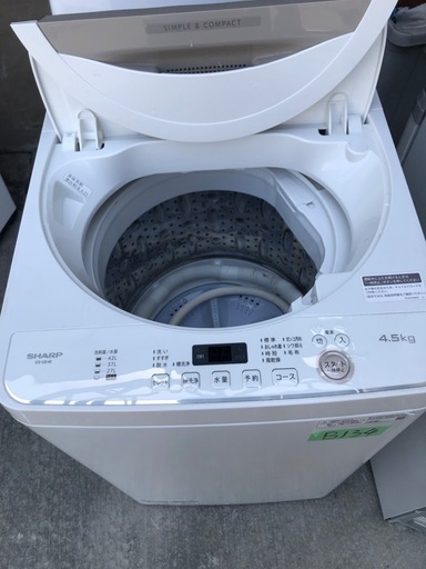 NO B134?福岡市内配送設置無料✨?全自動洗濯機 ベージュ系 ES-GE4E-C [洗濯4.5kg /簡易乾燥(送風機能) /上開