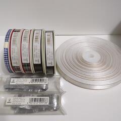 【未使用】リボン　8個セット　まとめ売り②　材料　素材　手芸　ラッピング　梱包の画像