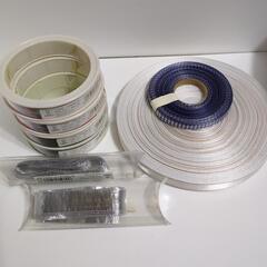 【未使用】リボン　8個セット　まとめ売り②　材料　素材　手芸　ラッピング　梱包の画像