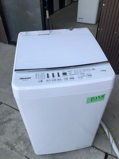 楽天市場】洗濯機設置無料 5kgの通販