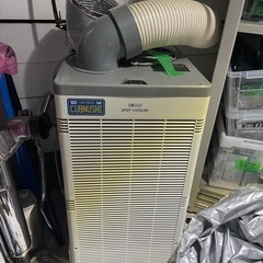 広電　スポットクーラー　の画像