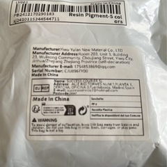 未使用レジン着色料の画像