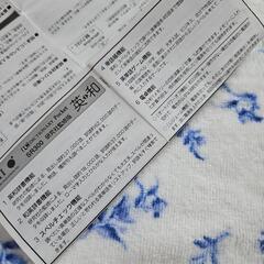 【値下げ】SEIKO 研究社監修 英和・和英・スペルチェック 単語帳 電子辞書 SR300の画像