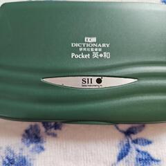 【値下げ】SEIKO 研究社監修 英和・和英・スペルチェック 単語帳 電子辞書 SR300の画像