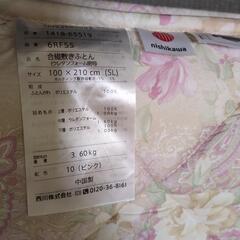 美品　西川の敷布団の画像