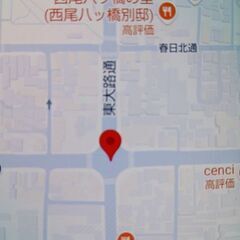 京都のタクシードライバー向け便利ツールの画像