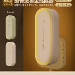 超音波害虫駆除器の画像