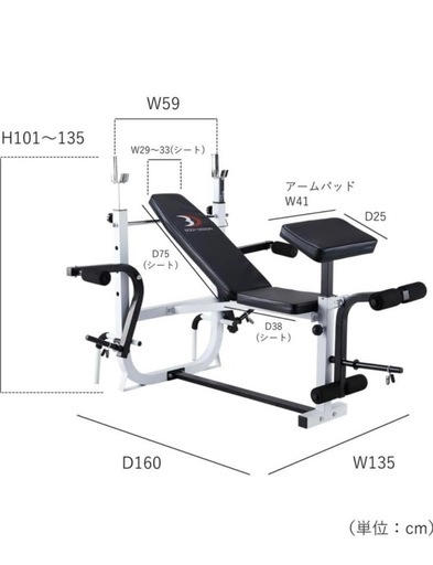 BODY DESIGNマルチプレスベンチ ＆セーフティラックセット