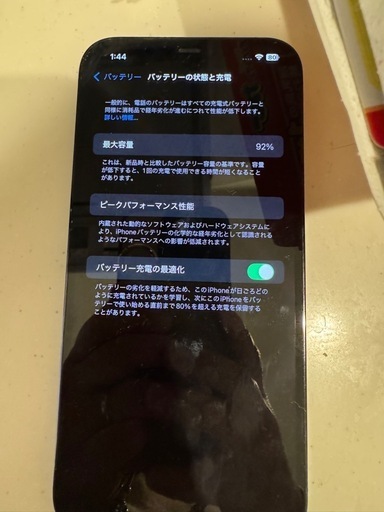 iPhone12proMAX 512㌐ (るい) 市川の電話、FAX iPhone12proMAX 512㌐ (るい) 市川の電話、FAX