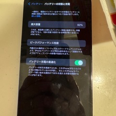 iPhone12proMAX 512㌐ (るい) 市川の電話、FAX iPhone12proMAX 512㌐ (るい) 市川の電話、FAX