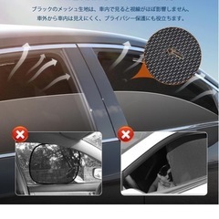 C-HRの商品を全てセットでご購入いただけるなら格安にしますよ‼️C-HR専用　前席後席　メッシュカーテン　の画像