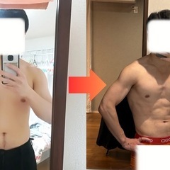 この夏理想のカラダとマインドを手に入れる！ボディメイク（ダイエッ...
