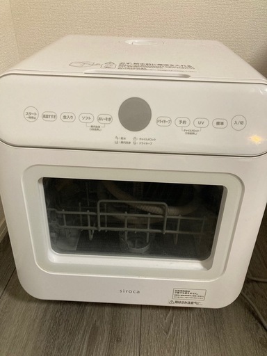 siroca 食器洗い乾燥機 SS-MU251