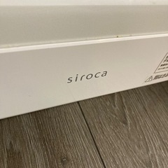 siroca 食器洗い乾燥機 SS-MU251の画像