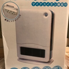 マルチヒーター