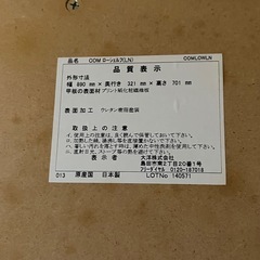 COM ローシェルフ　棚　の画像