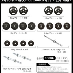 ホームジム用品一式の画像