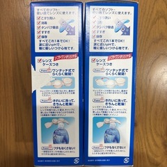 ロートCキューブ ソフトワンモイスト 2箱の画像