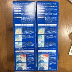 ロートCキューブ ソフトワンモイスト 2箱の画像