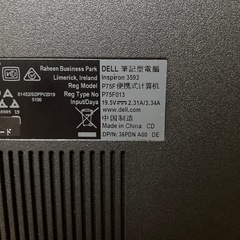 dell-inspiron.jpg