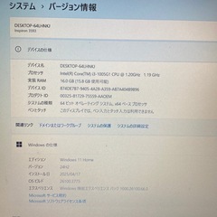 DELL Win11 10世代i3/メモリ16GB/SSD512GB (サビキ専門) 大阪の