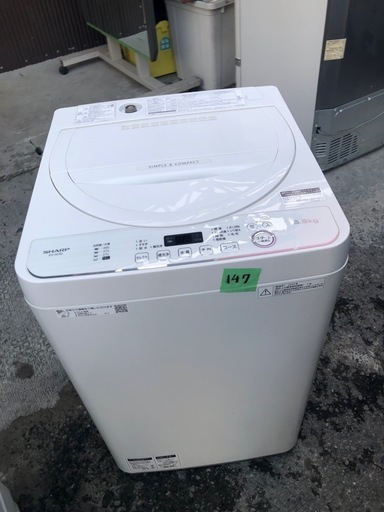 逆輸入 NO 全自動洗濯 SHARP 🌈福岡市内配送設置無料✨🌈シャープ B147 電子レンジ・オーブン