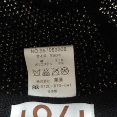 木梨サイクル中折れハットの画像