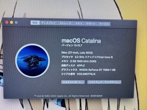 iMac 27インチ 2013